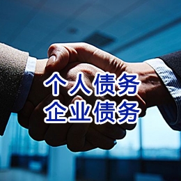 开福追债公司